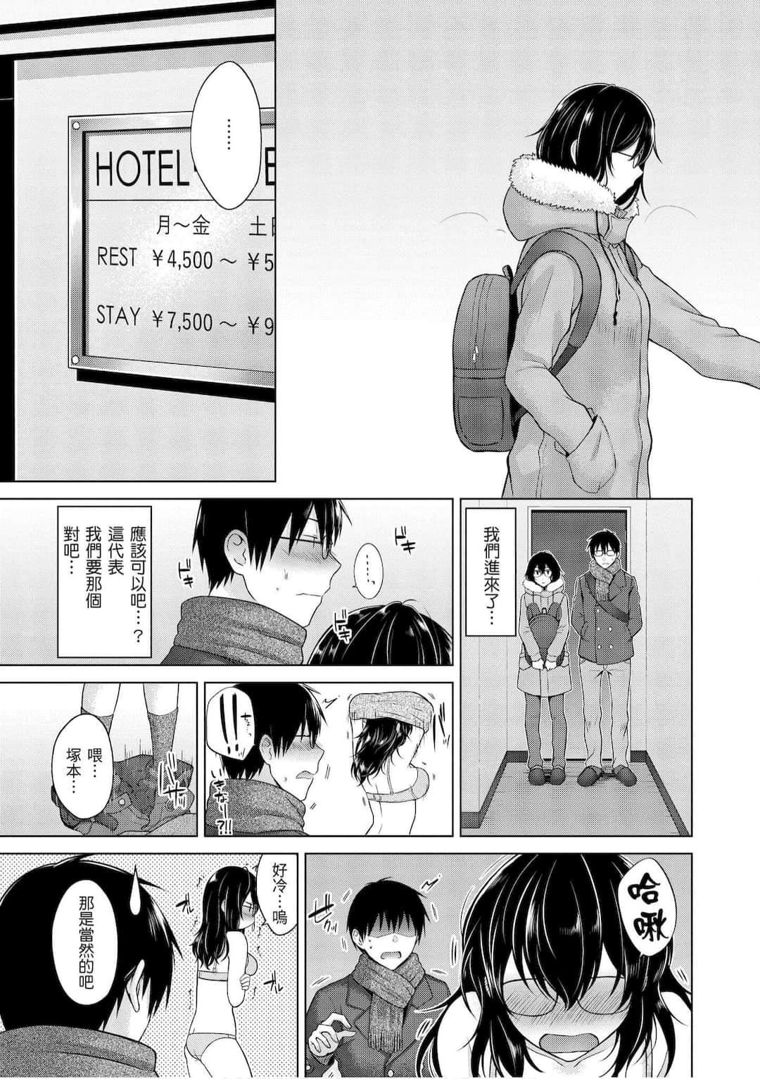 [さくま司]桃色ドロップ[中国翻訳][DL版][さくま司]桃色ドロップ[中国翻訳][DL版]
