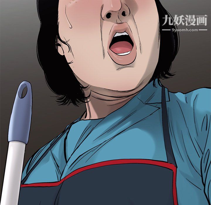 ANGRYCHAIR第65话