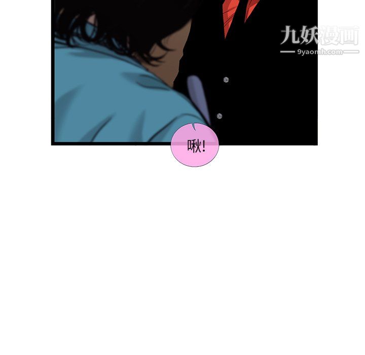 ANGRYCHAIR第65话