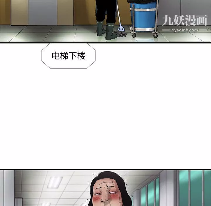 ANGRYCHAIR第65話