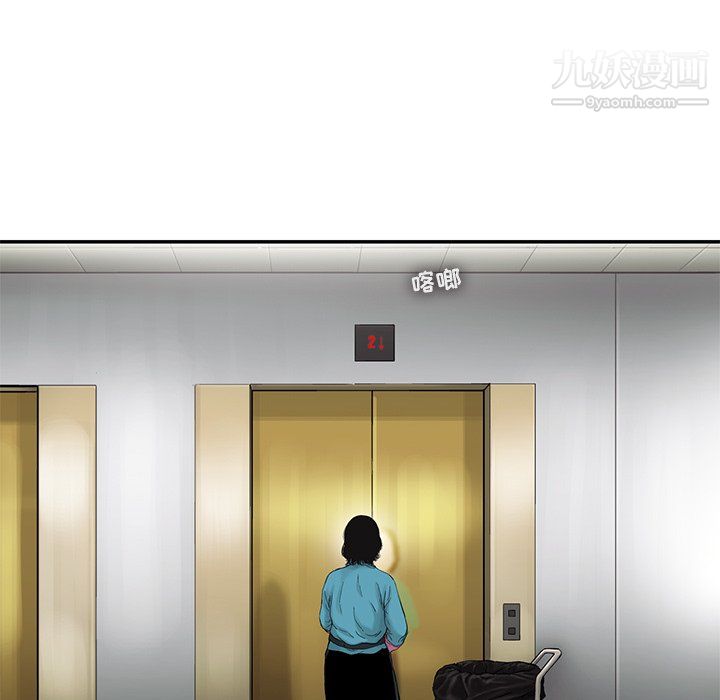 ANGRYCHAIR第65话