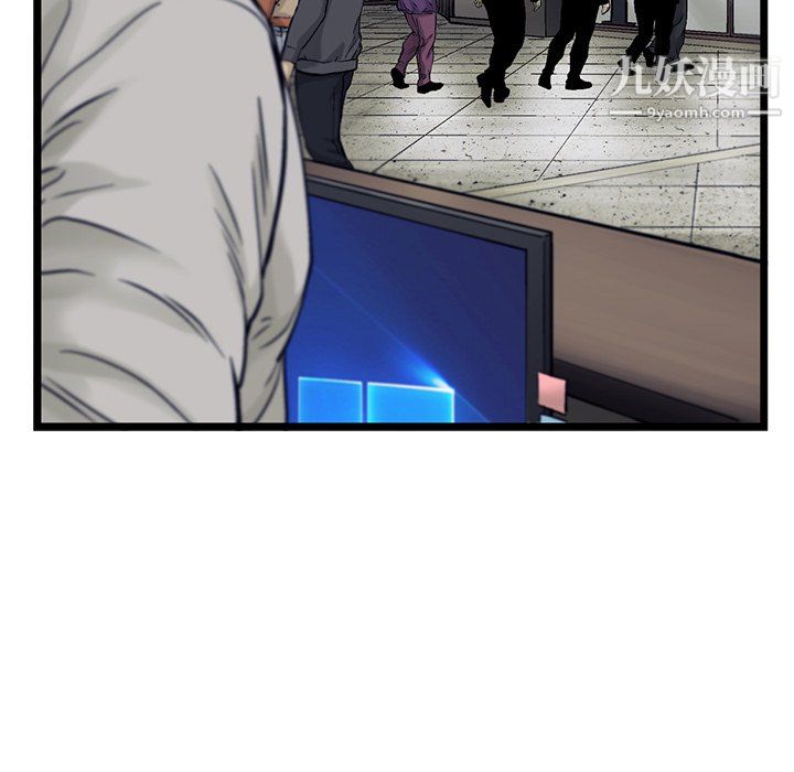 ANGRYCHAIR第65话