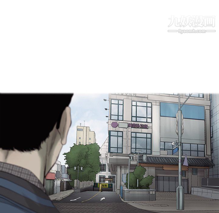 ANGRYCHAIR第65话