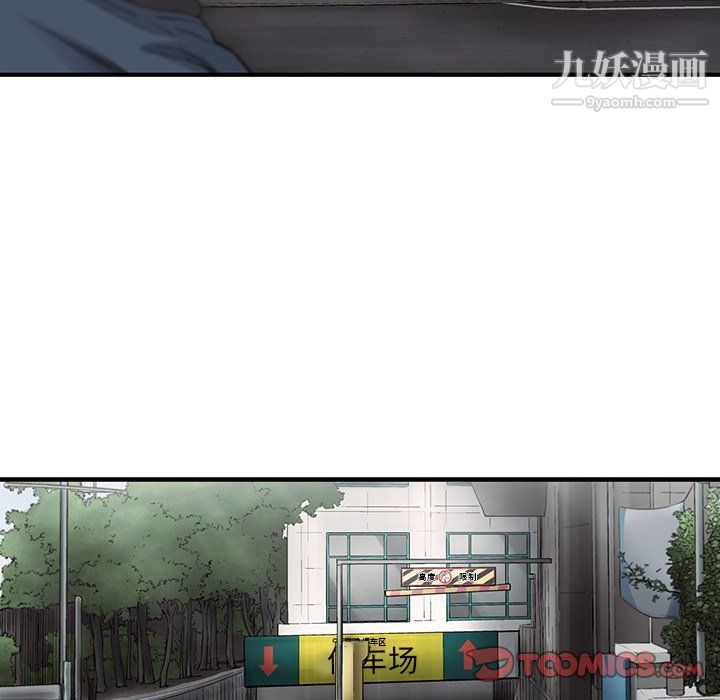 ANGRYCHAIR第65话