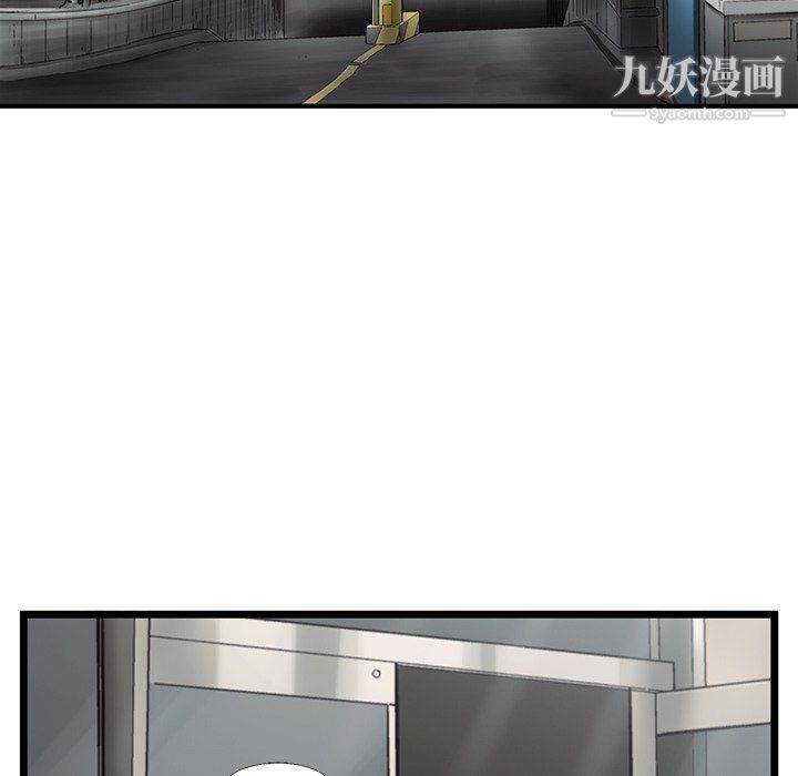 ANGRYCHAIR第65话