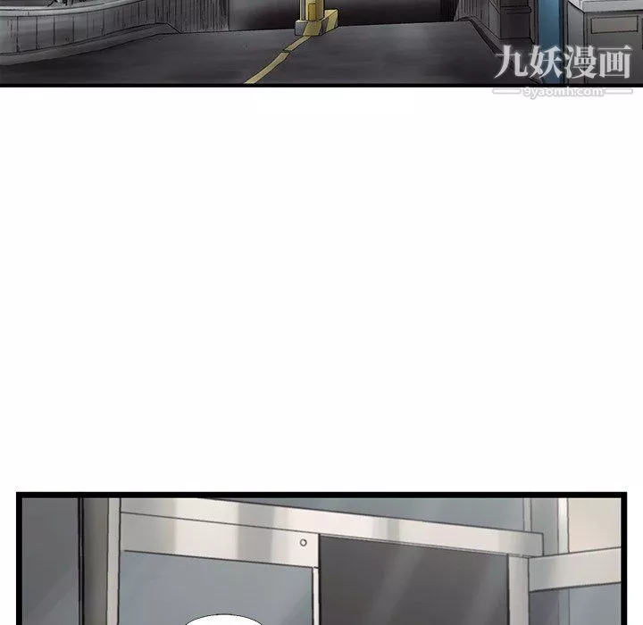 ANGRYCHAIR第65話