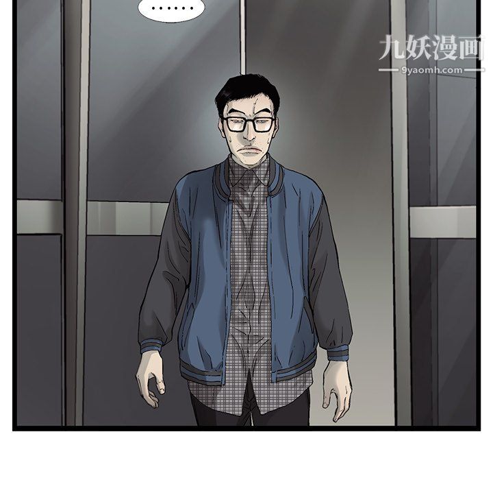 ANGRYCHAIR第65话