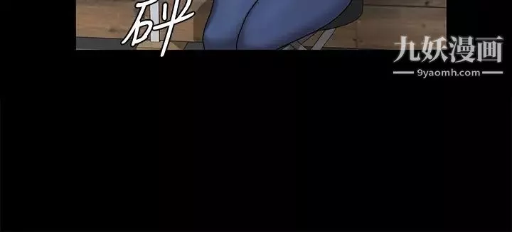 迎新小套房第173話-剛剛那幾下算我還你的