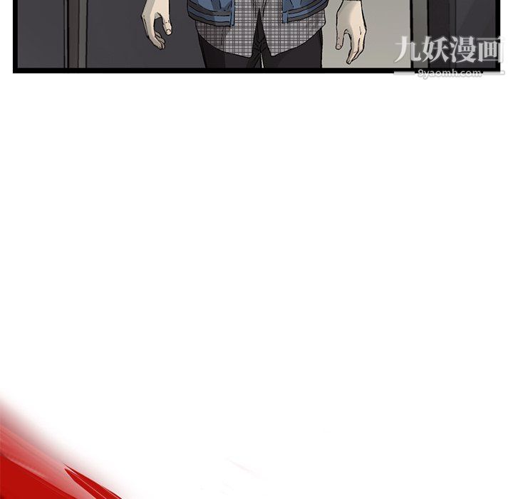 ANGRYCHAIR第66话