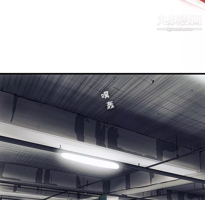 ANGRYCHAIR第66話
