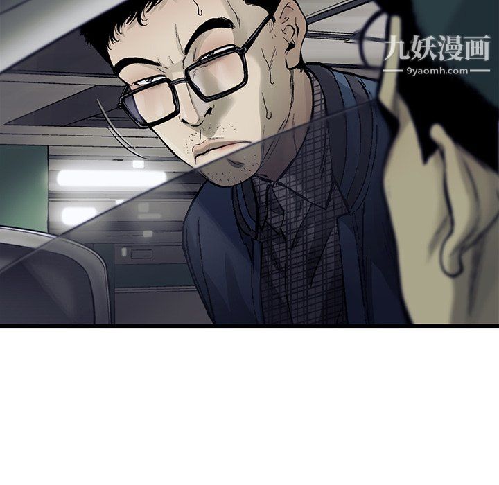 ANGRYCHAIR第66话