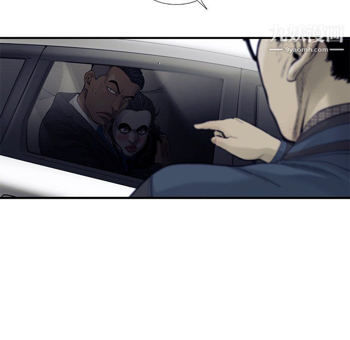 ANGRYCHAIR第66话