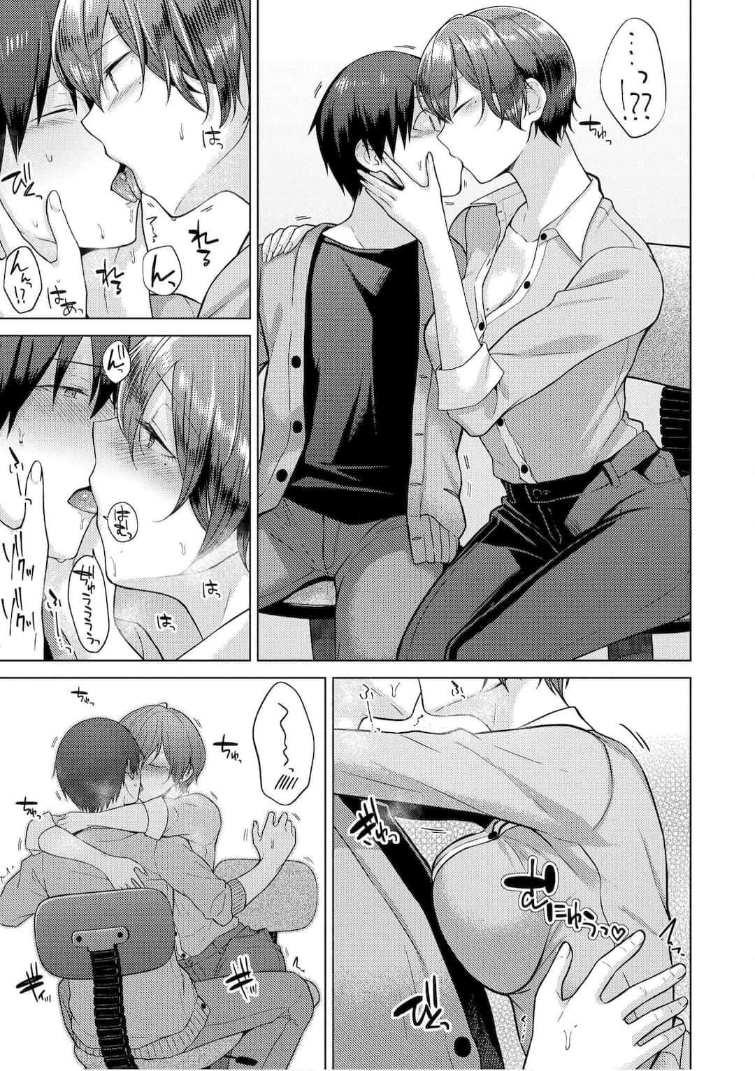 [さくま司]桃色ドロップ[中国翻訳][DL版][さくま司]桃色ドロップ[中国翻訳][DL版]