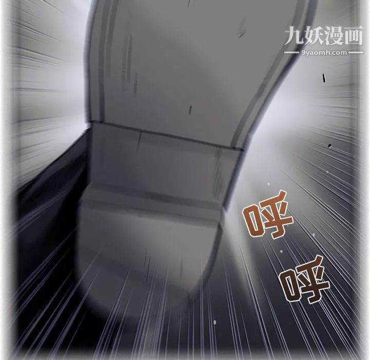 ANGRYCHAIR第66話