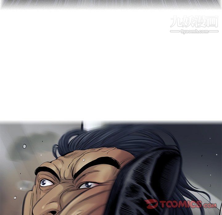 ANGRYCHAIR第66话
