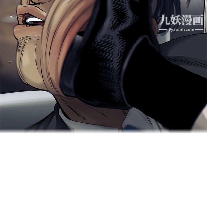 ANGRYCHAIR第66話