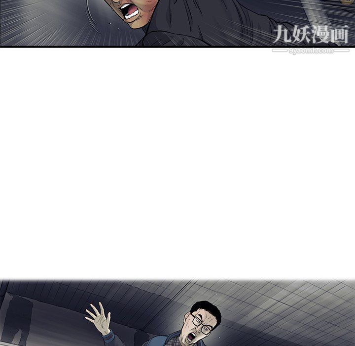 ANGRYCHAIR第66话