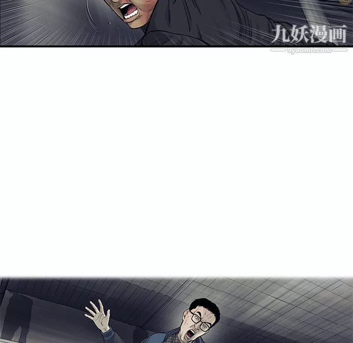 ANGRYCHAIR第66話