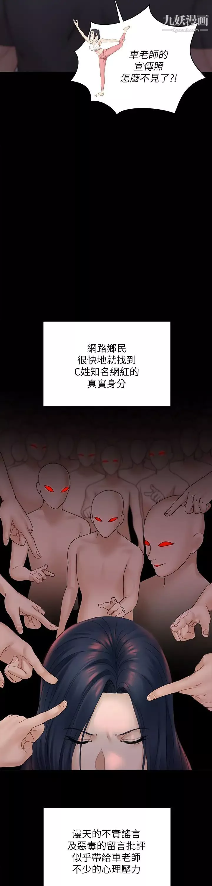 迎新小套房第174話-淋浴間的三人行分手炮