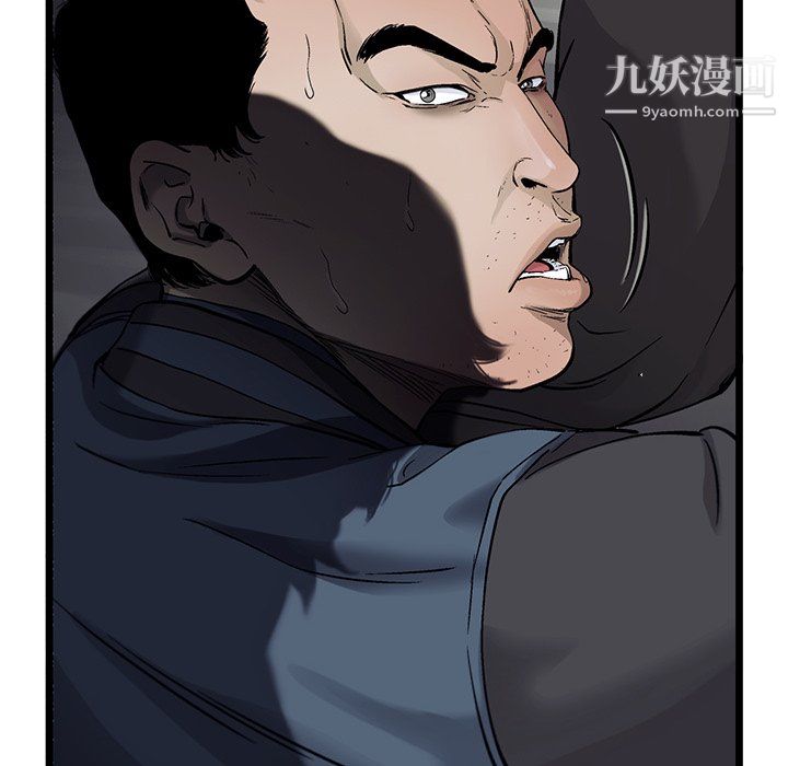 ANGRYCHAIR第66话