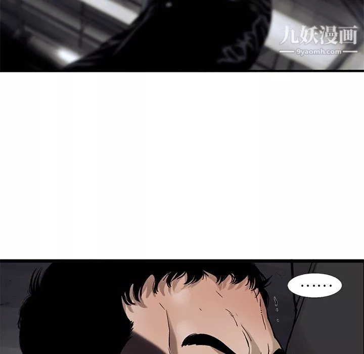 ANGRYCHAIR第66話