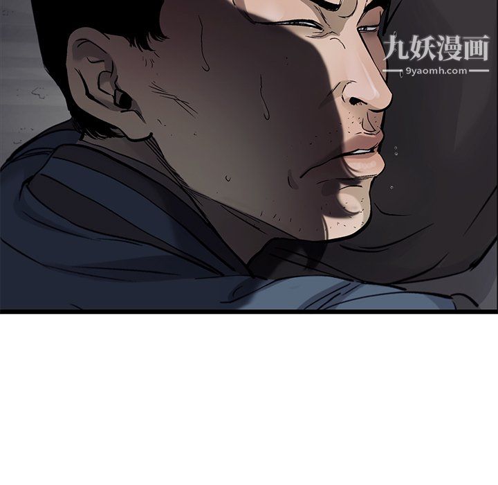 ANGRYCHAIR第66话