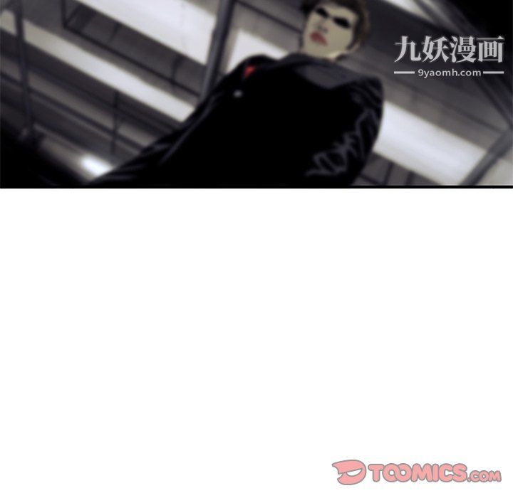 ANGRYCHAIR第67話