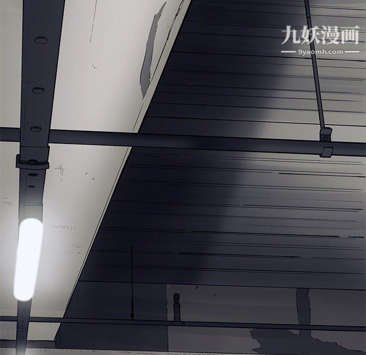 ANGRYCHAIR第67话