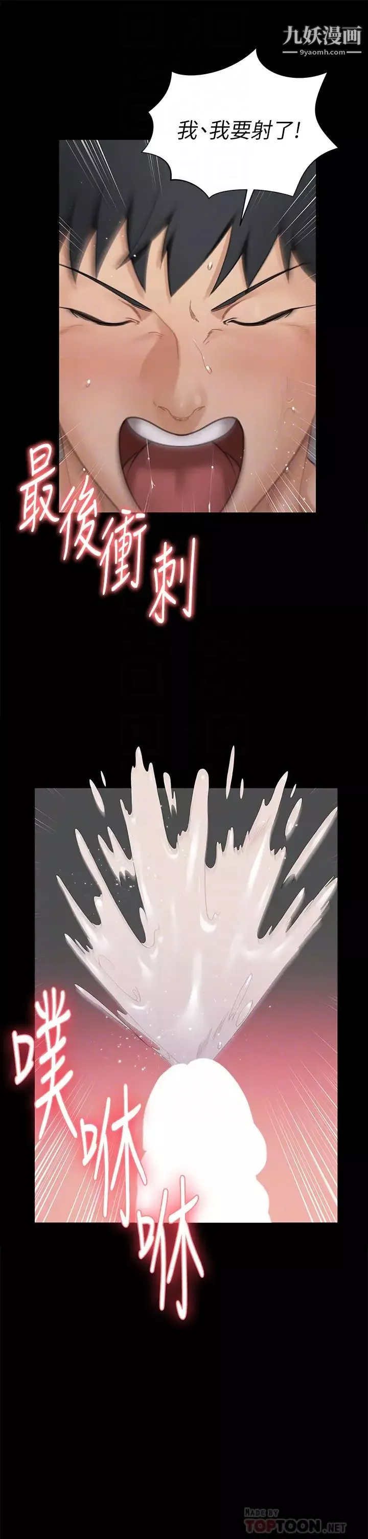 迎新小套房第175話-又插又舔的幸福3P