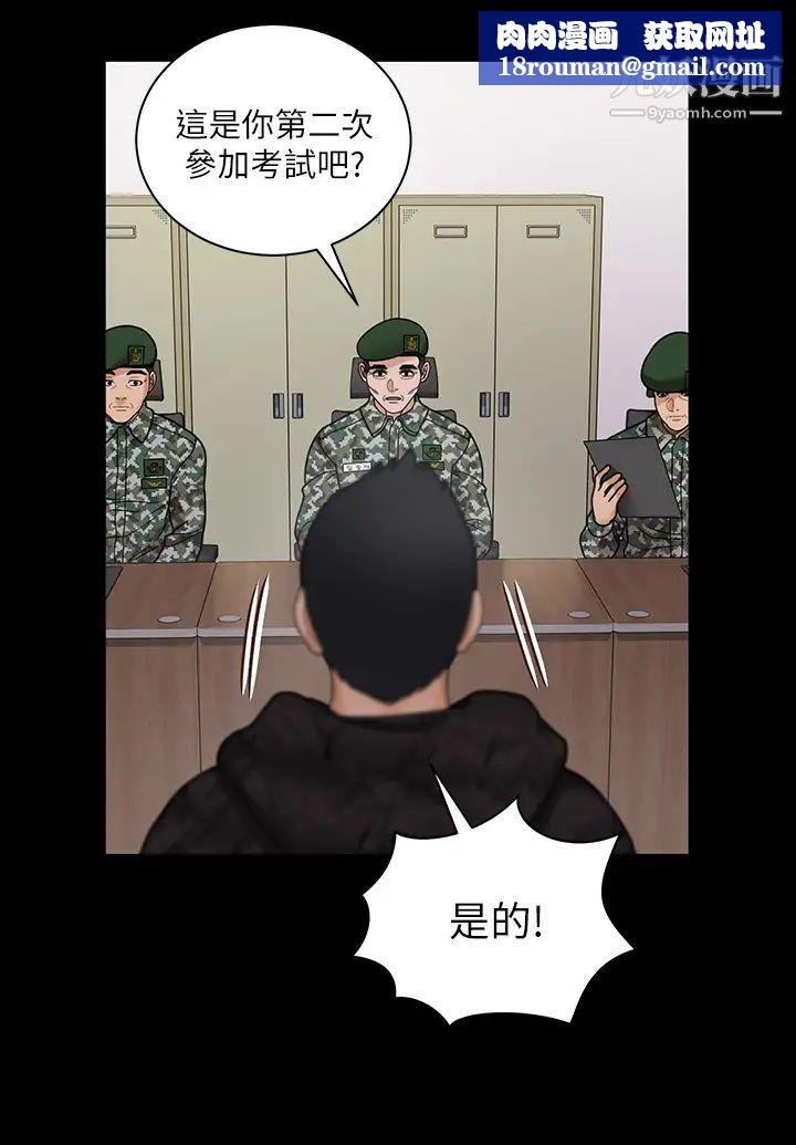 迎新小套房第175话-又插又舔的幸福3P