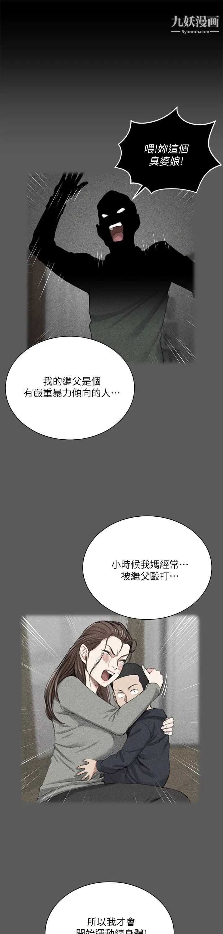 迎新小套房第175话-又插又舔的幸福3P