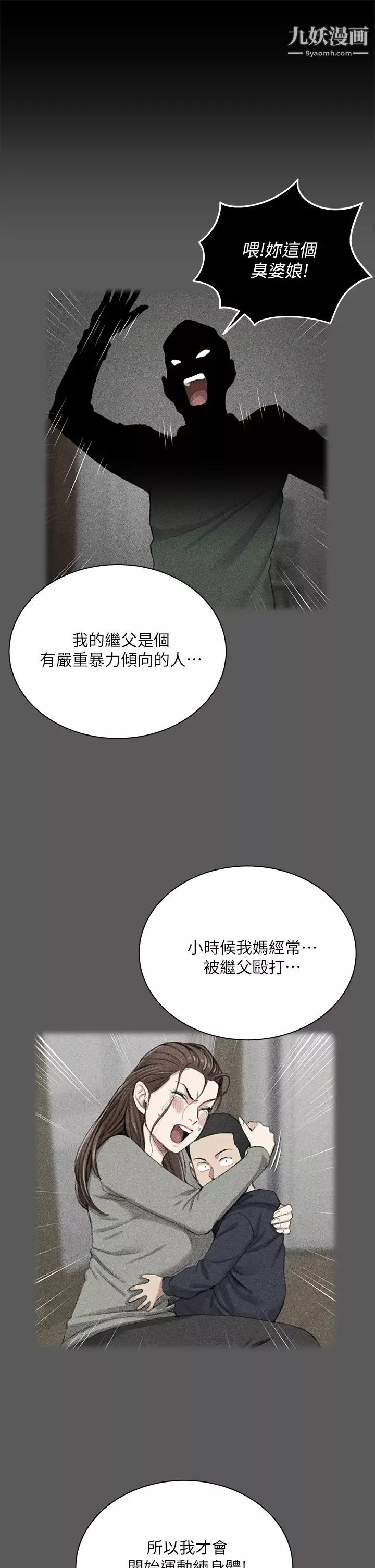 迎新小套房第175話-又插又舔的幸福3P