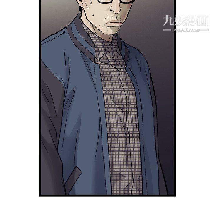 ANGRYCHAIR第67话