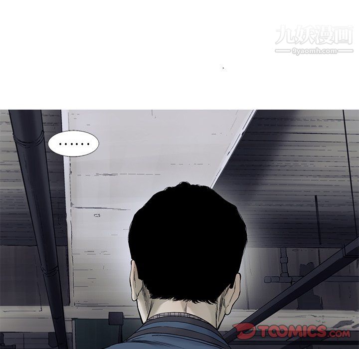 ANGRYCHAIR第67话
