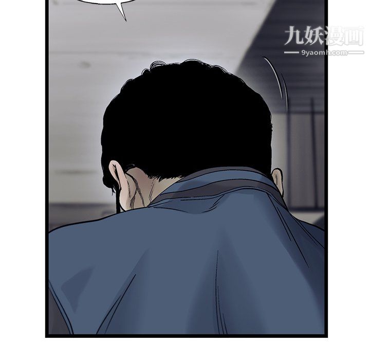ANGRYCHAIR第67話