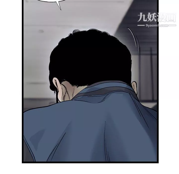 ANGRYCHAIR第67話