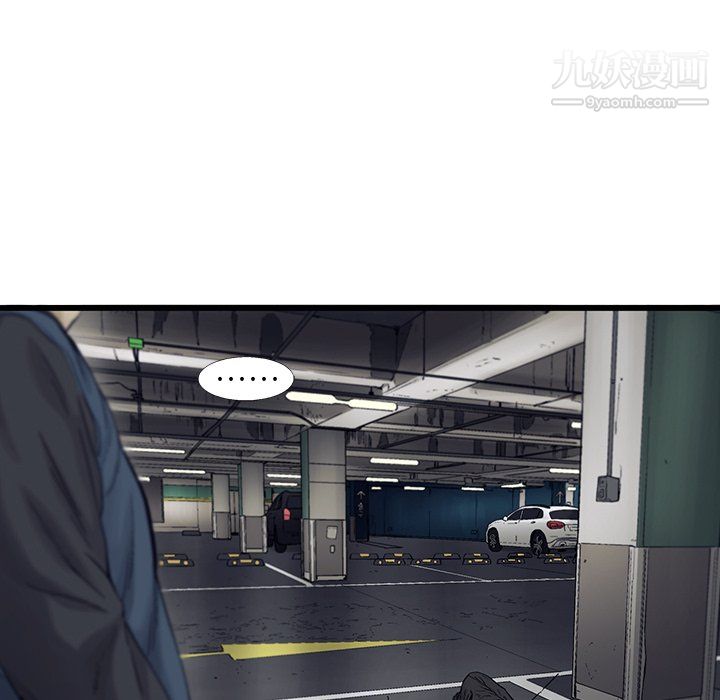 ANGRYCHAIR第67话