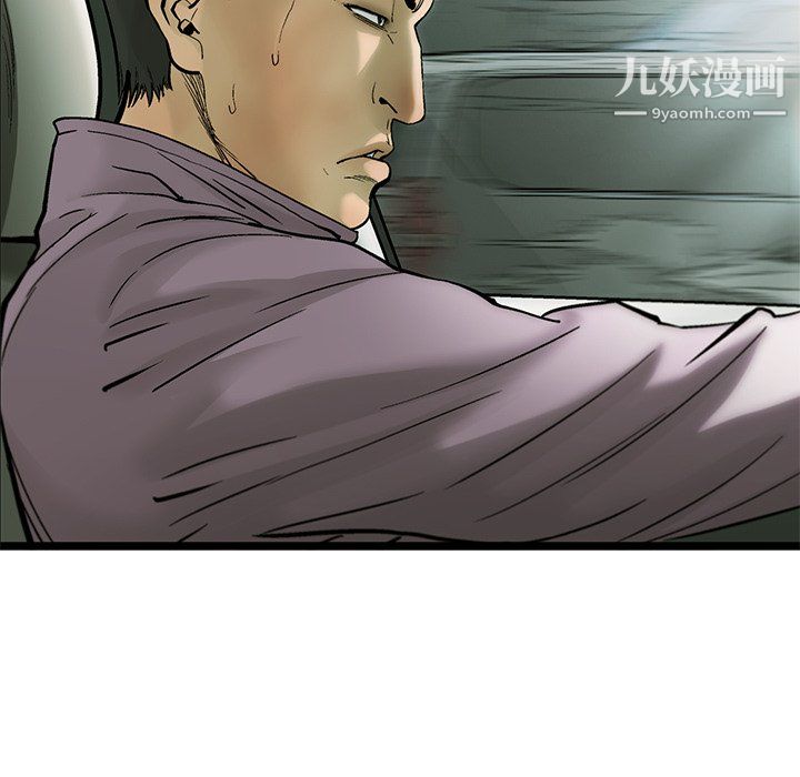 ANGRYCHAIR第67话