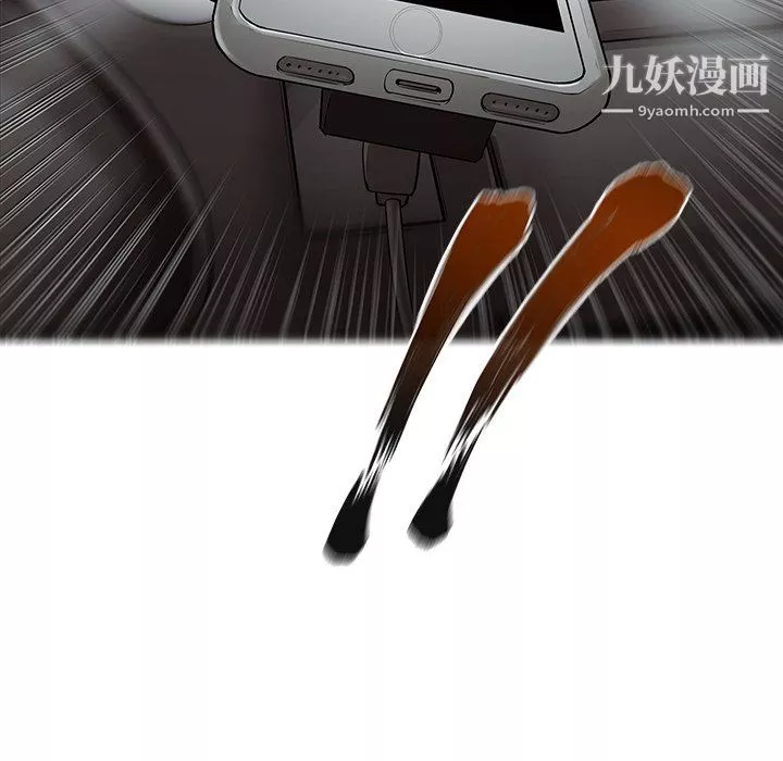 ANGRYCHAIR第67話