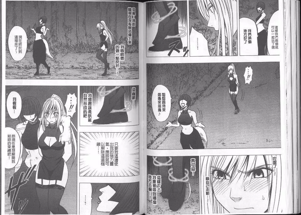 [クリムゾン]  退魔士カグヤ完全版[クリムゾン]  退魔士カグヤ完全版