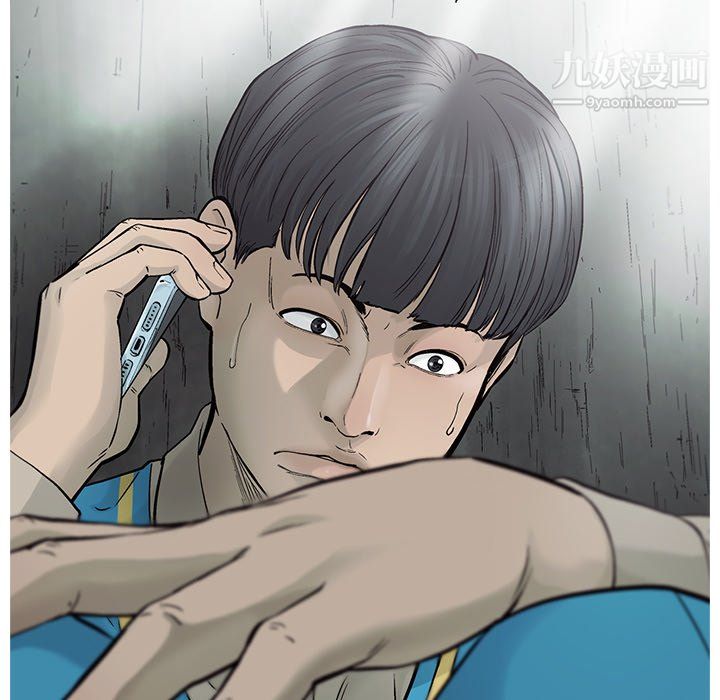 ANGRYCHAIR第68话