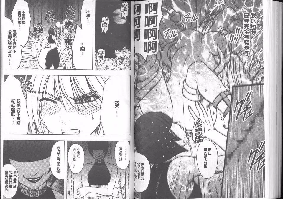 [クリムゾン]  退魔士カグヤ完全版[クリムゾン]  退魔士カグヤ完全版