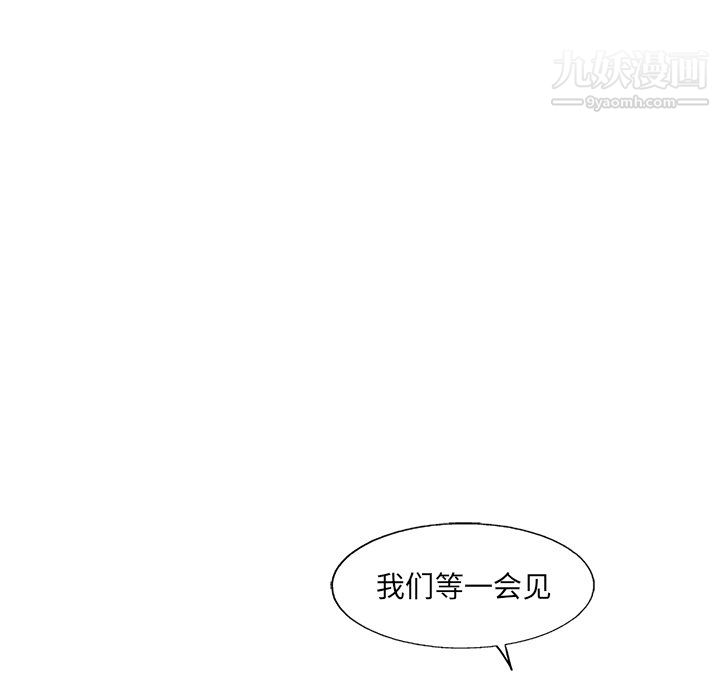 ANGRYCHAIR第68話