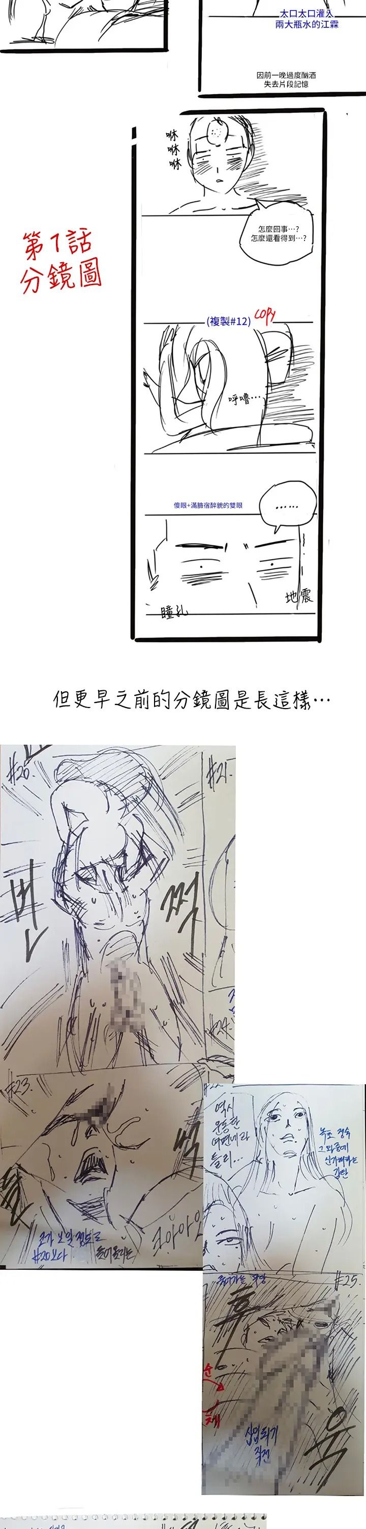 迎新小套房后记