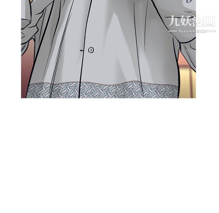 ANGRYCHAIR第68話