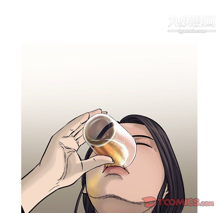 ANGRYCHAIR第68话