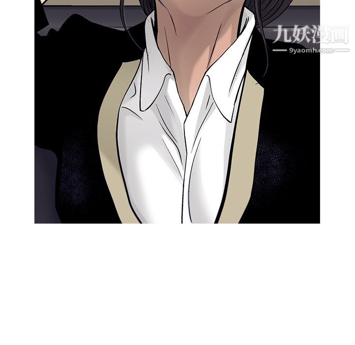 ANGRYCHAIR第68話