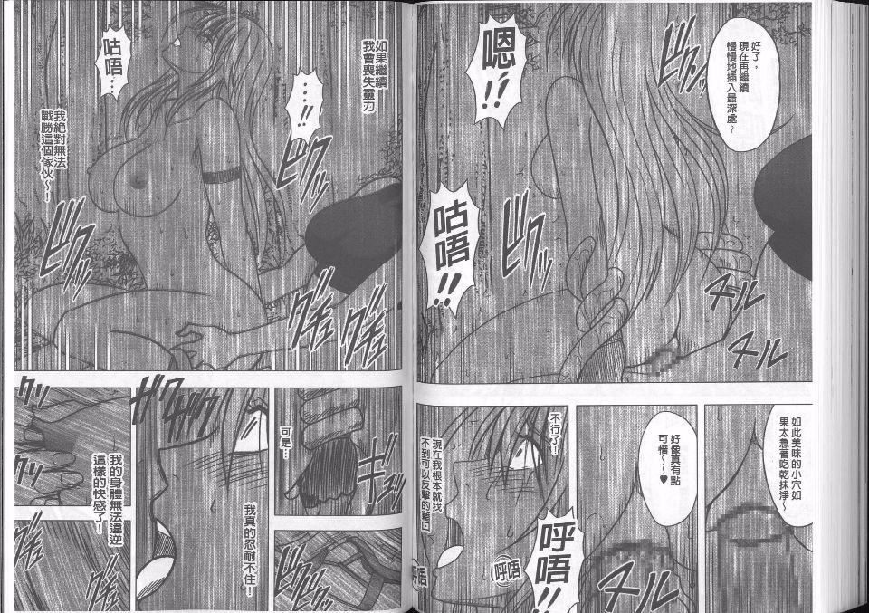 [クリムゾン]  退魔士カグヤ完全版[クリムゾン]  退魔士カグヤ完全版