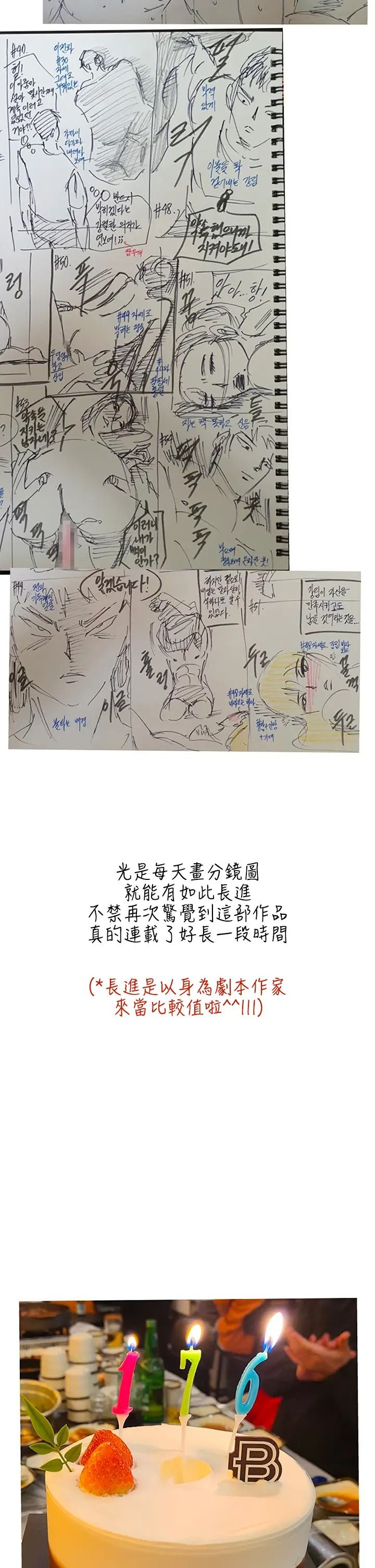 迎新小套房后记