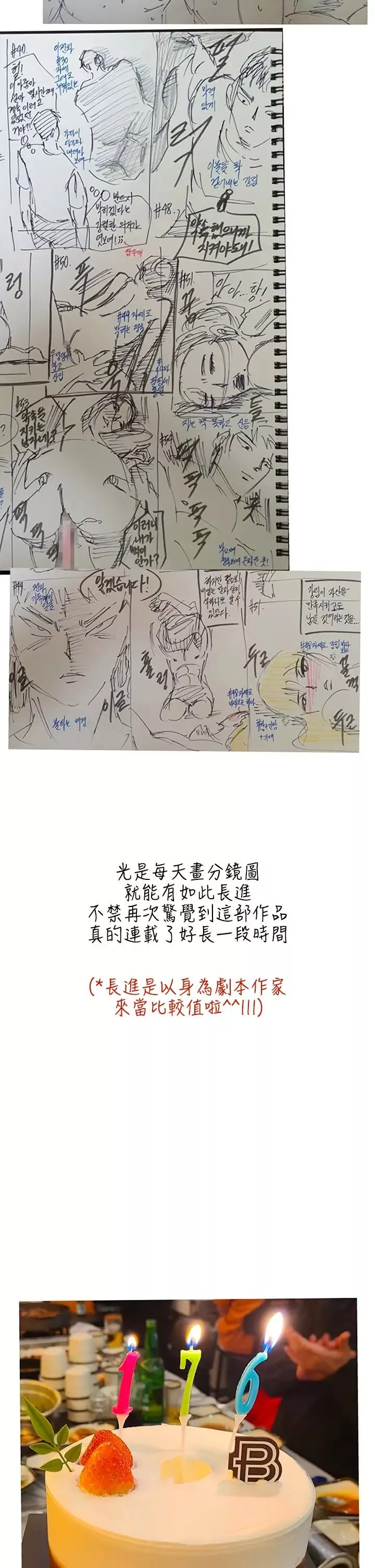 迎新小套房後記